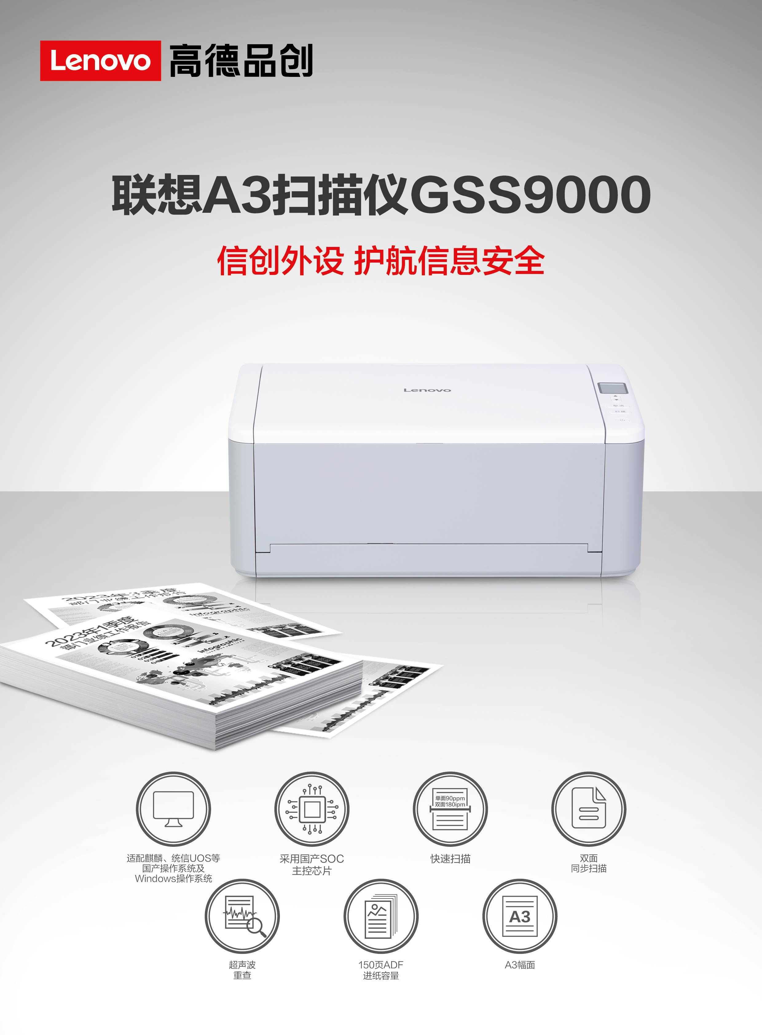 GSS9000-.jpg