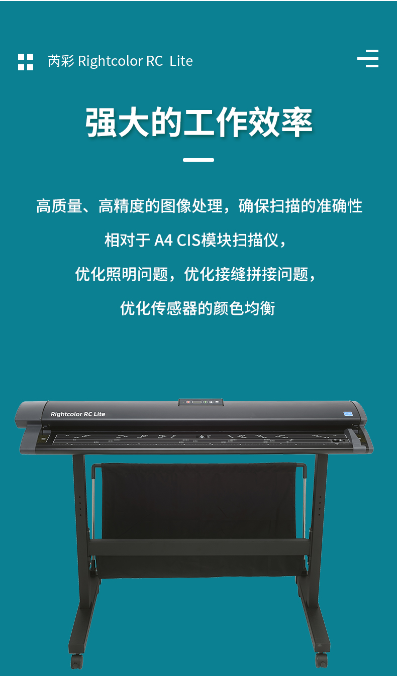 芮彩RC-Lite详情页_05.jpg