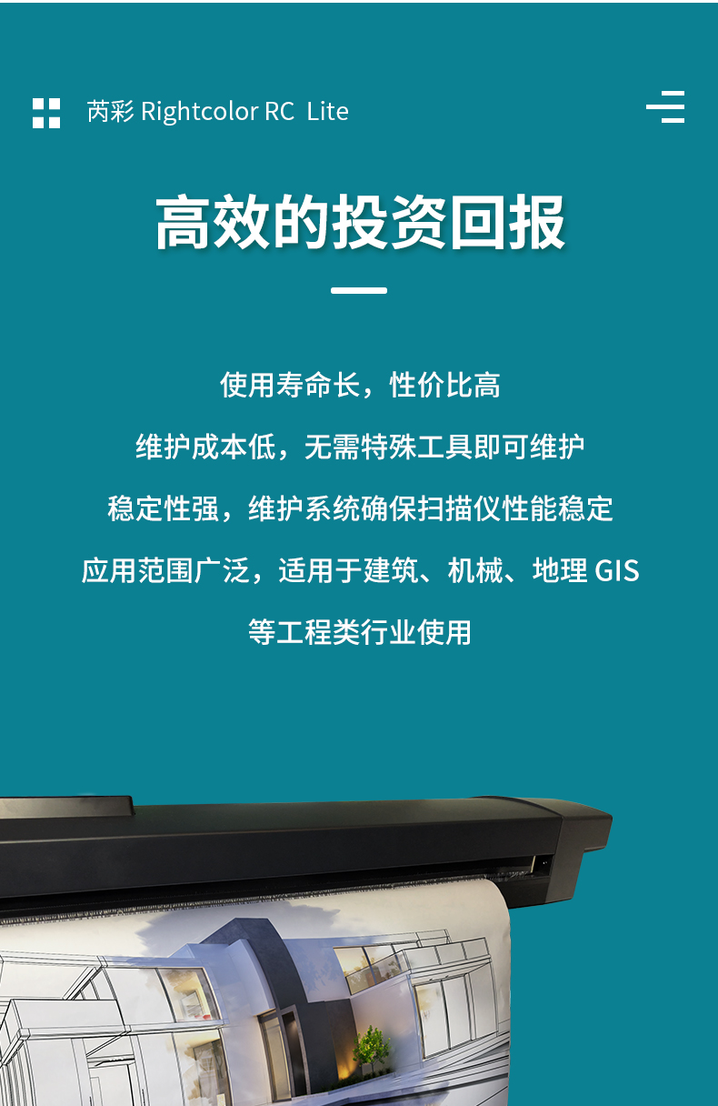 芮彩RC-Lite详情页_07.jpg