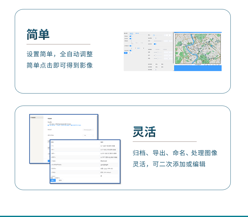 芮彩RC-Lite详情页_11.jpg