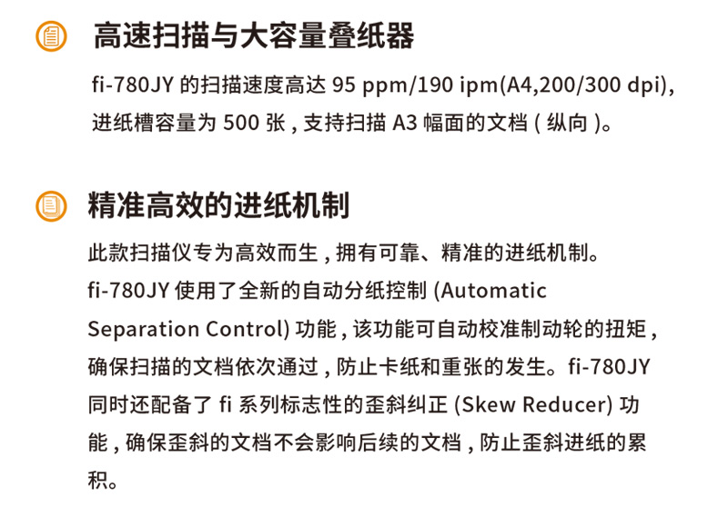 芮彩fi-780JY详情页_02.jpg