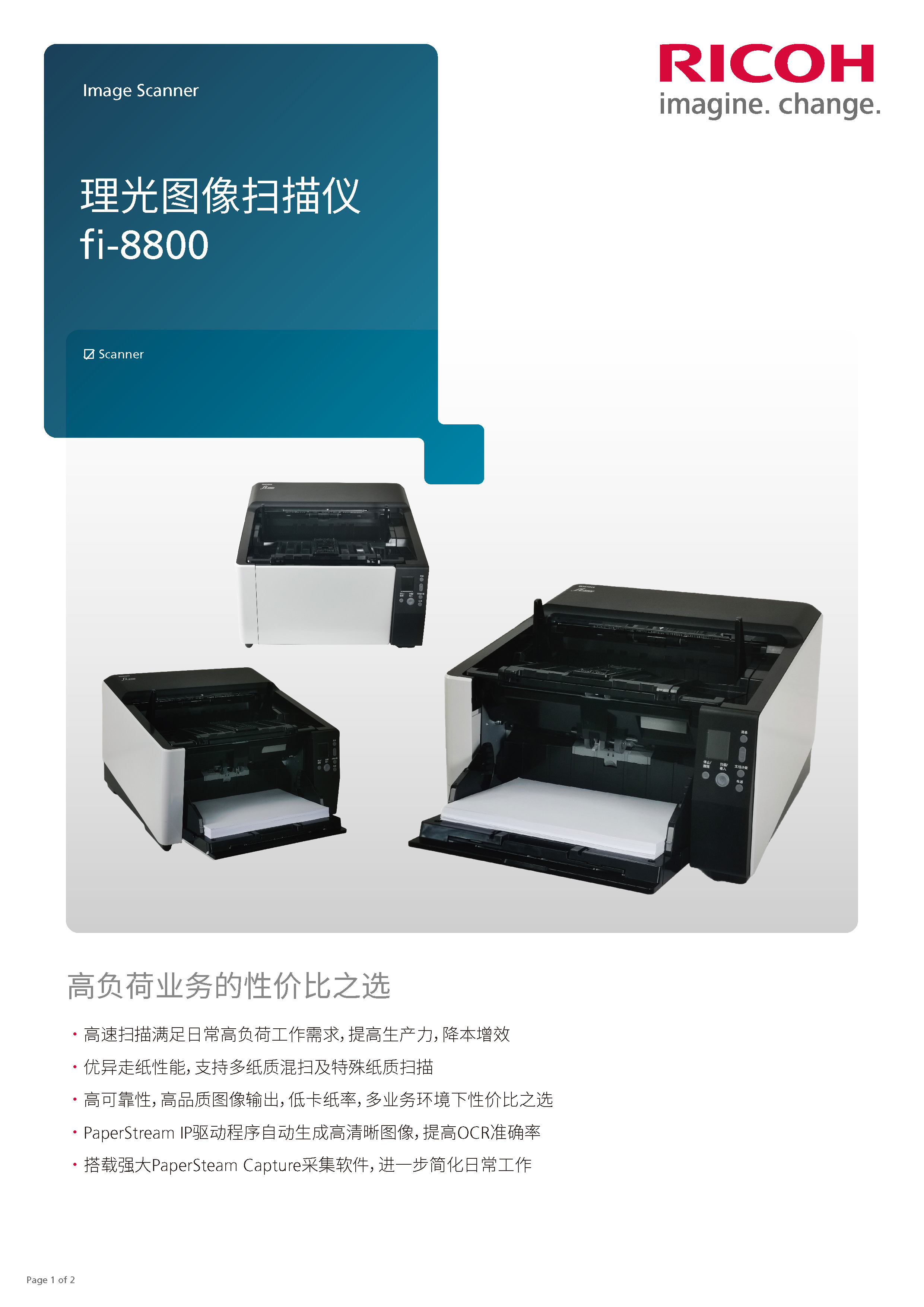 fi-8800_页面_1.jpg