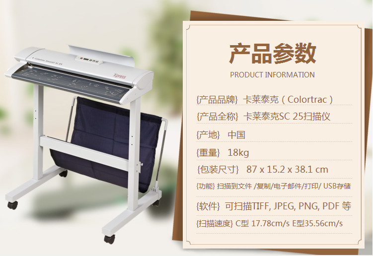 SmartLF SC 25E Xpress(图4)