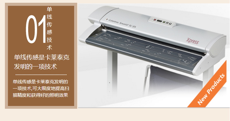 SmartLF SC 25E Xpress(图6)