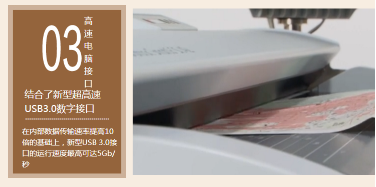 SmartLF SC 25E Xpress(图8)