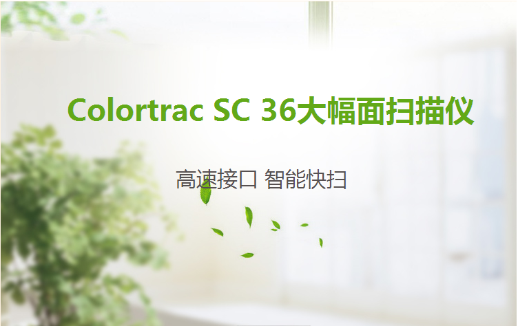 SmartLF SC 36C Xpress(图1)
