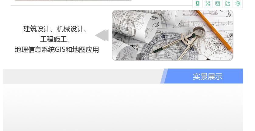 SmartLF SC 36C Xpress(图11)