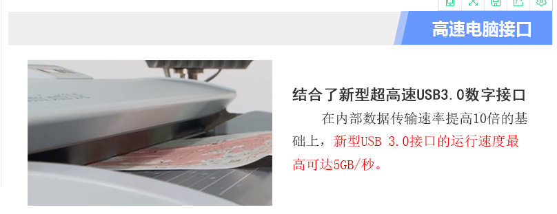 SmartLF SC 36C Xpress(图7)