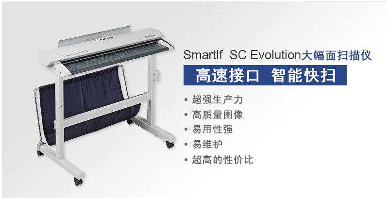 SmartLF SC 36E Xpress(图2)