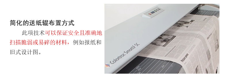 SmartLF SC 36E Xpress(图6)