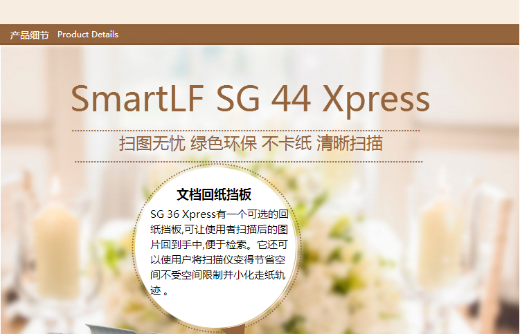 SmartLF SG 44C(图9)